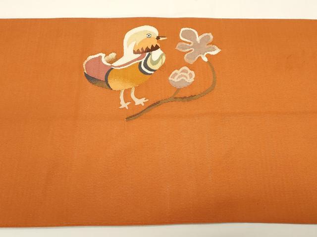 平和屋着物●爪掻き本綴れ　八寸名古屋帯　向い鳥花文　金糸　正絹　逸品　CABE3632dy