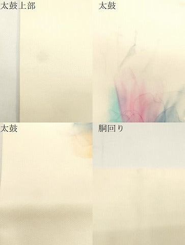 平和屋着物●染色の魔術師　染乃座・大久保玄才　そめのざ玄才　塩瀬　九寸名古屋帯　手描き　舞花文　正絹　逸品　CABE3633dy