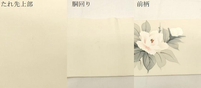 平和屋着物●塩瀬　九寸名古屋帯　作家物　手描き　草花文　金彩　正絹　逸品　CABE3638dy