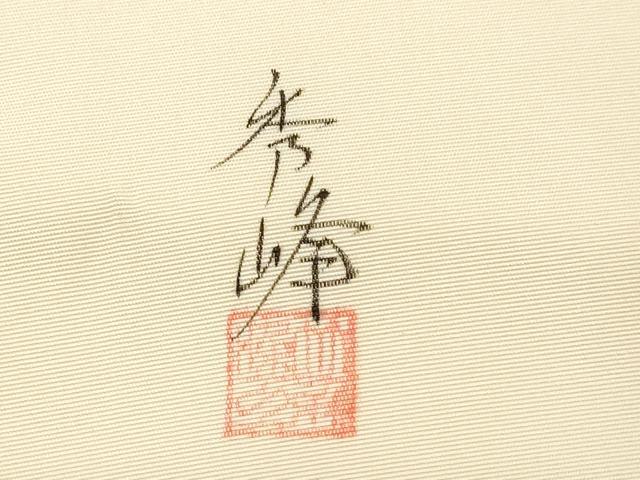 平和屋着物●塩瀬　九寸名古屋帯　作家物　手描き　草花文　金彩　正絹　逸品　CABE3638dy
