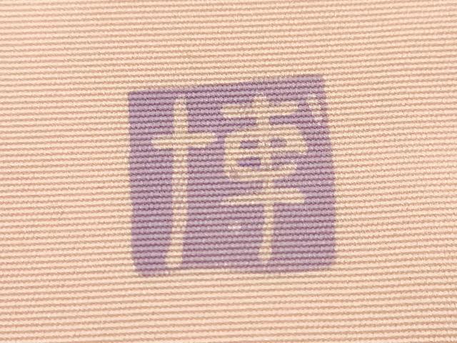 平和屋着物●塩瀬　九寸名古屋帯　作家物　手描き　ろうけつ染め　薔薇　正絹　逸品　CABE3641dy