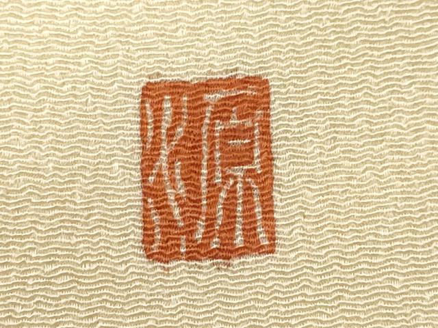 平和屋着物●九寸名古屋帯　友禅　作家物　童子遊び　鬼しぼ縮緬　正絹　逸品　CABE3647dy