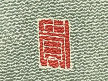 平和屋着物●九寸名古屋帯　友禅　作家物　草花文　鬼しぼ縮緬　正絹　逸品　CABE3648dy