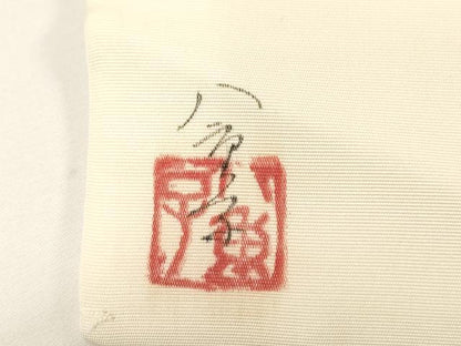 平和屋着物●塩瀬　九寸名古屋帯　作家物　手描き　草花文　正絹　逸品　CABE3649dy