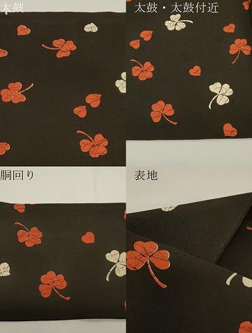平和屋着物●全通柄九寸名古屋帯　一珍染め　クローバー　黒地　鬼しぼ縮緬　正絹　逸品　CABE3650dy