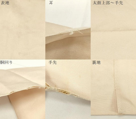 平和屋着物●爪掻き本綴れ　八寸名古屋帯　扇面花文　金糸　正絹　逸品　CABE3651dy