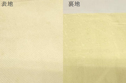 平和屋着物●名門　藤娘きぬたや・総絞り　九寸名古屋帯　舞花文　正絹　逸品　CABE3656dy