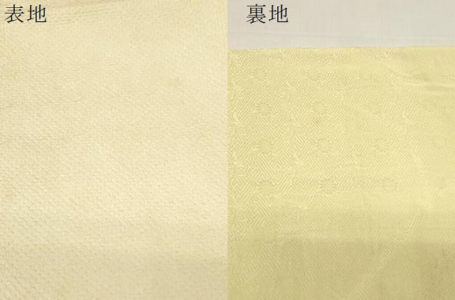 平和屋着物●名門　藤娘きぬたや・総絞り　九寸名古屋帯　舞花文　正絹　逸品　CABE3656dy