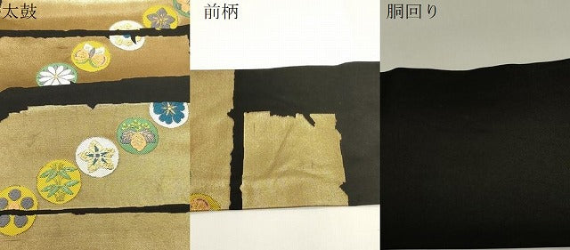 平和屋着物●九寸名古屋帯　唐織　花蝶丸文　黒地　金糸　正絹　逸品　CABE3665dy