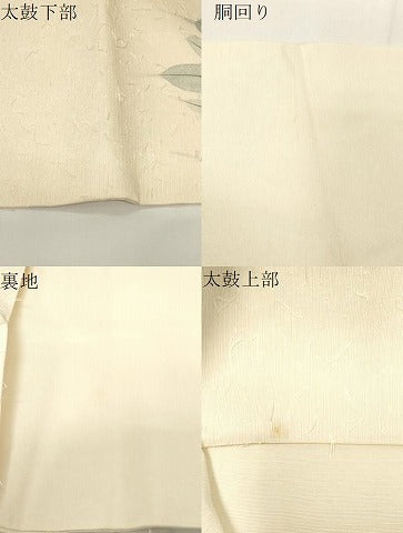 平和屋着物●九寸名古屋帯　作家物　手描き　髭紬　草花文　金彩　正絹　逸品　CABE3671dy