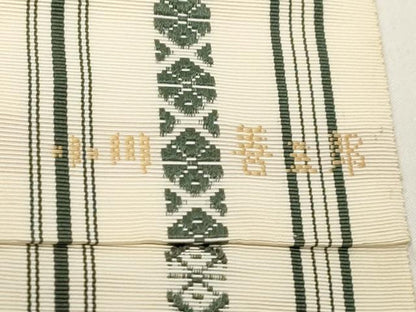 平和屋着物●人間国宝　小川善三郎　本場筑前博多献上織　八寸名古屋帯　草木染　献上　正絹　逸品　CABE3677dy