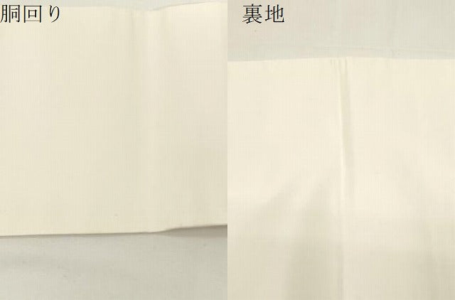平和屋着物●九寸名古屋帯　唐織　花唐草文　金銀糸　引箔　正絹　逸品　CABE3681dy