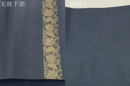 平和屋着物●九寸開き名古屋帯　横段更紗文　金糸　正絹　逸品　CABE3693dy