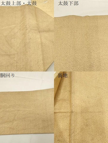 平和屋着物●綴れ　九寸名古屋帯　虎　金銀糸　正絹　逸品　CABE3694dy