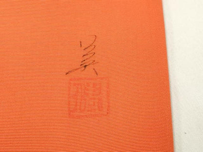 平和屋着物●塩瀬　九寸開き名古屋帯　作家物　手描き　草花文　正絹　逸品　CABE3696dy