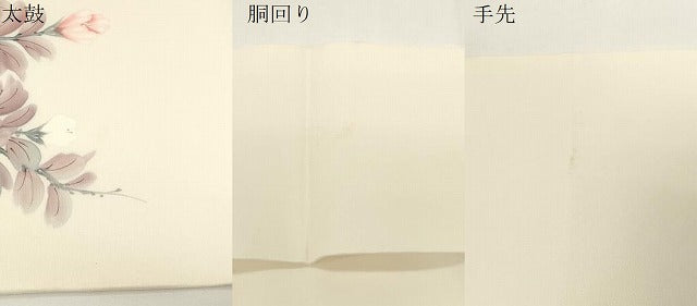 平和屋着物●内山晴祥　手描き　塩瀬　九寸名古屋帯　草花文　金彩　正絹　逸品　CABE3701dy