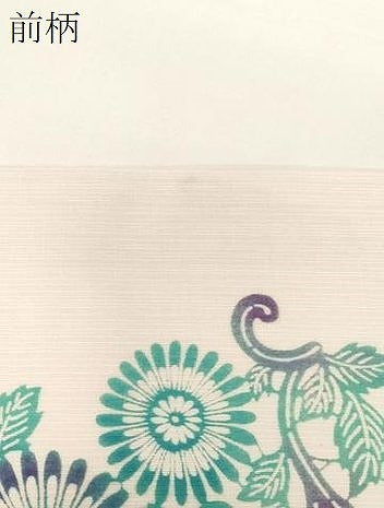 平和屋着物●全通柄九寸名古屋帯　型染め　花唐草文　正絹　逸品　CABE3704dy