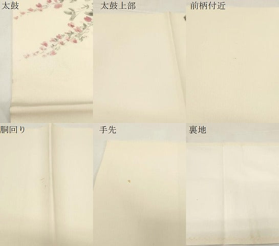 平和屋着物●塩瀬　九寸開き名古屋帯　作家物　手描き　草花文　正絹　逸品　CABE3711dy