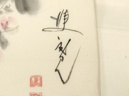 平和屋着物●塩瀬　九寸開き名古屋帯　作家物　手描き　草花文　正絹　逸品　CABE3711dy