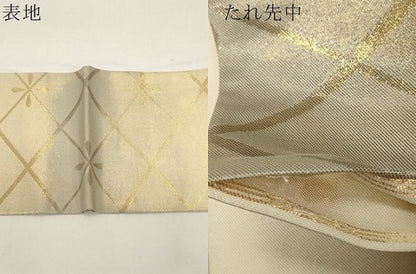 平和屋着物●西陣　川島織物　九寸名古屋帯　菱桐花文　金糸　引箔　正絹　逸品　CABE3713dy