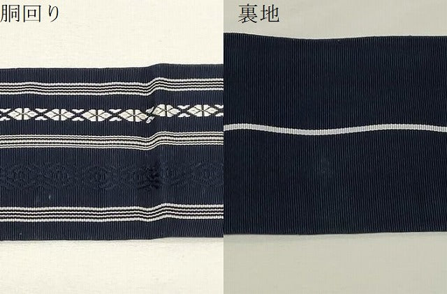 平和屋着物●男性　本場筑前博多織　角帯　献上　証紙付き　正絹　逸品　CABE3728dy