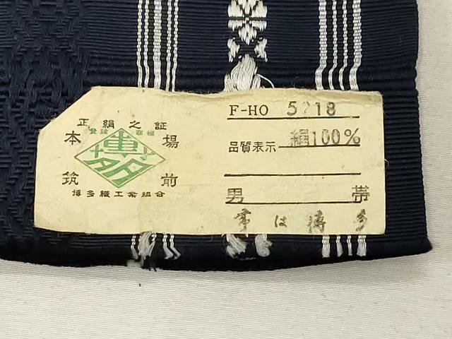 平和屋着物●男性　本場筑前博多織　角帯　献上　証紙付き　正絹　逸品　CABE3728dy