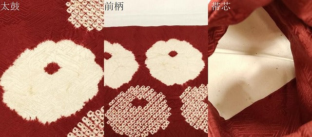 平和屋着物●九寸名古屋帯　絞り　花尽し文　正絹　逸品　CABE3732dy