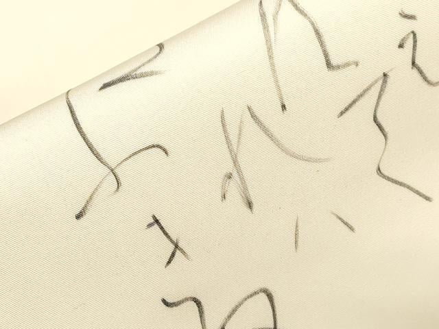 平和屋着物●塩瀬　九寸名古屋帯　作家物　手描き　文字文　正絹　逸品　CABE3739dy