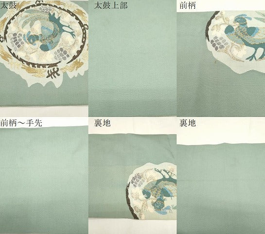 平和屋着物●爪掻き本綴れ　八寸名古屋帯　孔雀花鳥文　金銀糸　正絹　逸品　CABE3740dy