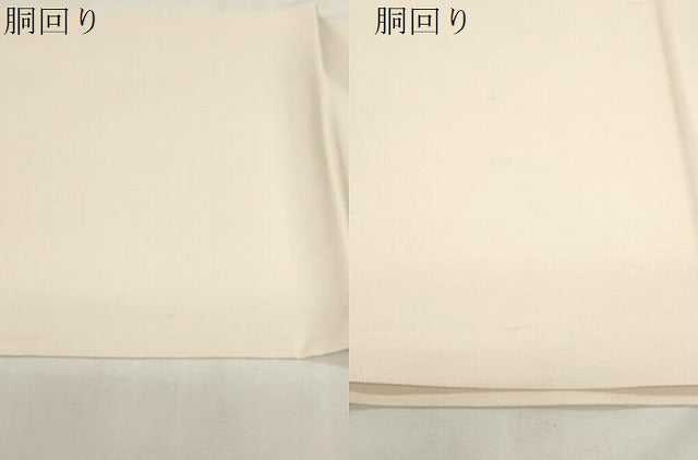 平和屋着物●塩瀬　九寸開き名古屋帯　駒刺繍　成り物　金彩　正絹　逸品　CABE3743dy