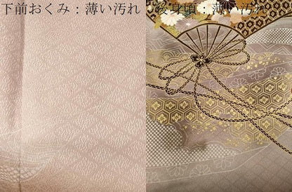 平和屋着物■豪華色留袖 作家物 扇面花文 暈し染め 金彩 正絹 逸品 CABE3762dy