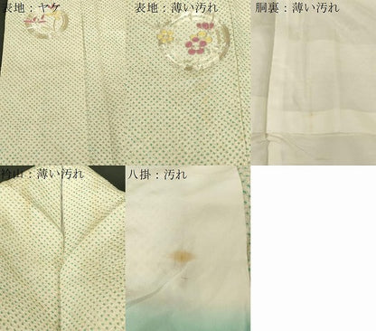 平和屋着物■訪問着 総絞り 総刺繍 駒刺繍 草花丸文 正絹 逸品 CABE3775dy