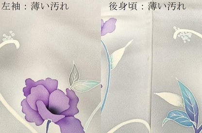 平和屋着物■訪問着 草花文 暈し染め 正絹 逸品 CABE3780dy
