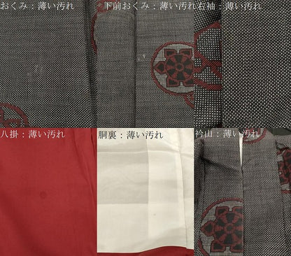 平和屋着物■本場大島紬　7マルキ　幾何学文　正絹　逸品　CABE3786dy