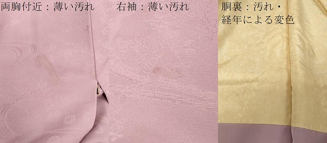 平和屋着物■上質な色無地 流水草花地紋 撫子色 正絹 逸品 CABE3787dy