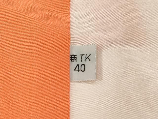 平和屋着物■上質な色無地 立波地紋 柿色 正絹 逸品 未使用 CABE3799dy
