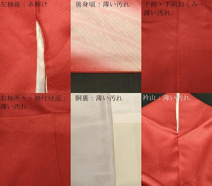 平和屋着物■訪問着 駒刺繍 絞り 御所車花文 暈し染め 金彩 やまと誂製 正絹 逸品 CABE3830dy