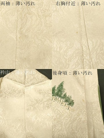 平和屋着物■訪問着 手描き 樹林文 暈し染め 正絹 逸品 CABE3837dy