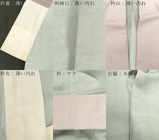 平和屋着物■長襦袢　無双仕立て　霞文　錆青磁色　さが美扱い　正絹　逸品　CABE3841dy