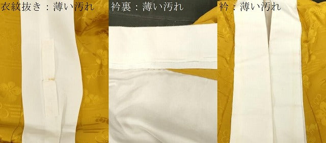 平和屋着物■長襦袢　袷　舞花地紋　黄金色　正絹　逸品　CABE3849dy