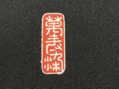 平和屋着物■豪華黒留袖　駒刺繍　萬寿染　流水飛鶴花文　暈し染め　金彩　正絹　逸品　CABE3852dy