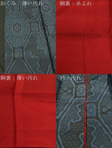 平和屋着物■本場大島紬　割込み絣　幾何学花文　正絹　逸品　CABE3870dy