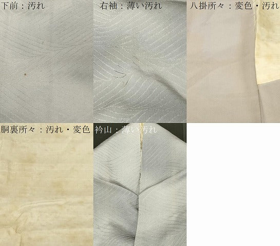 平和屋着物■上質な小紋　地紋起こし　立波文　暈し染め　正絹　逸品　CABE3881dy