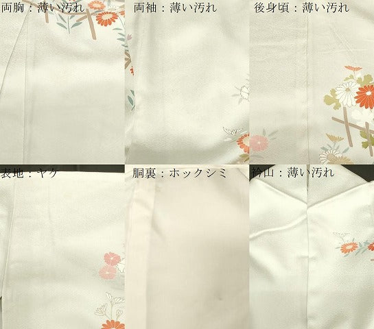 平和屋着物■訪問着　草花文　金彩　正絹　逸品　CABE3886dy