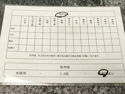 平和屋着物◎六通柄袋帯　霞文　金銀糸　正絹　逸品　CABE3899dy