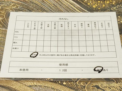 平和屋着物◎六通柄袋帯 波涛文 金糸 正絹 逸品 CABE3900dy