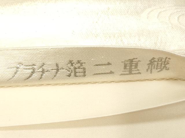 平和屋着物◎六通柄袋帯 流水枝松文 プラテ箔二重織り 銀糸 正絹 逸品 CABE3901dy
