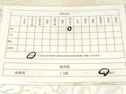平和屋着物◎六通柄袋帯 流水枝松文 プラテ箔二重織り 銀糸 正絹 逸品 CABE3901dy