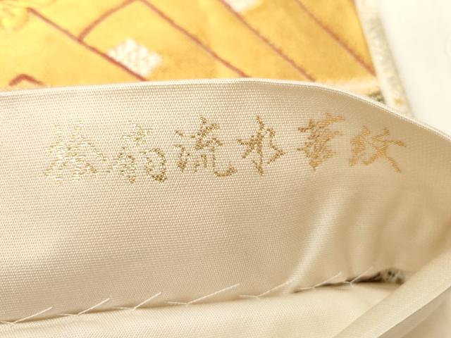 平和屋着物◎六通柄袋帯 唐織 桧扇流水華文 金銀糸 正絹 逸品 CABE3903dy