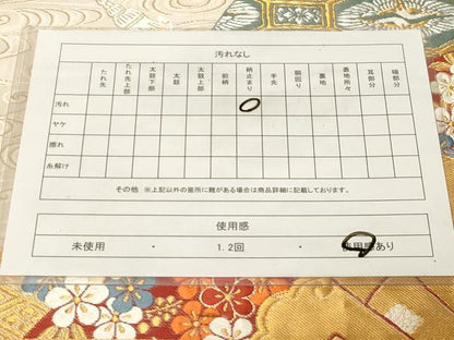 平和屋着物◎六通柄袋帯 唐織 桧扇流水華文 金銀糸 正絹 逸品 CABE3903dy